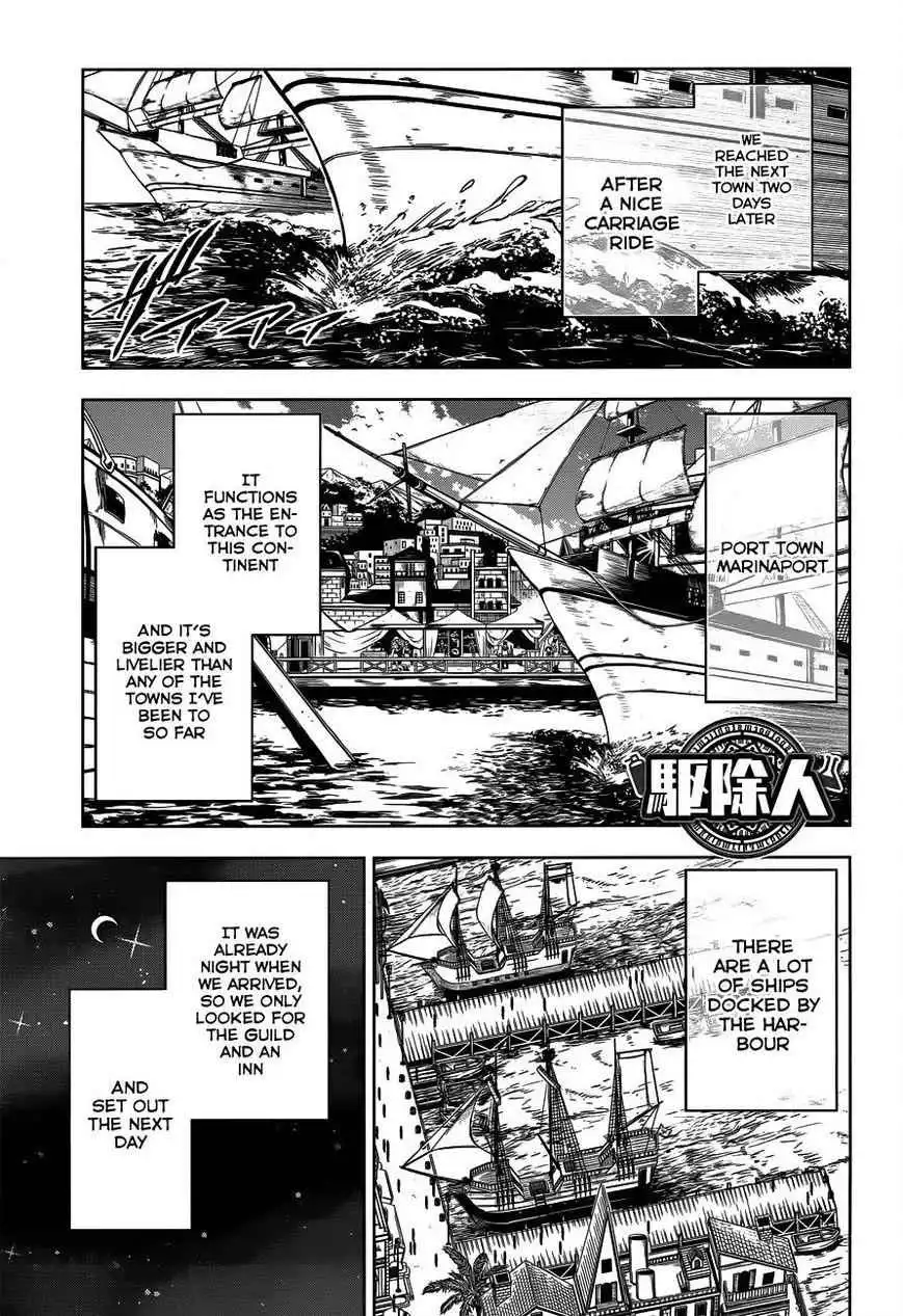 Exterminator [ALL CHAPTERS] Chapter 6 2